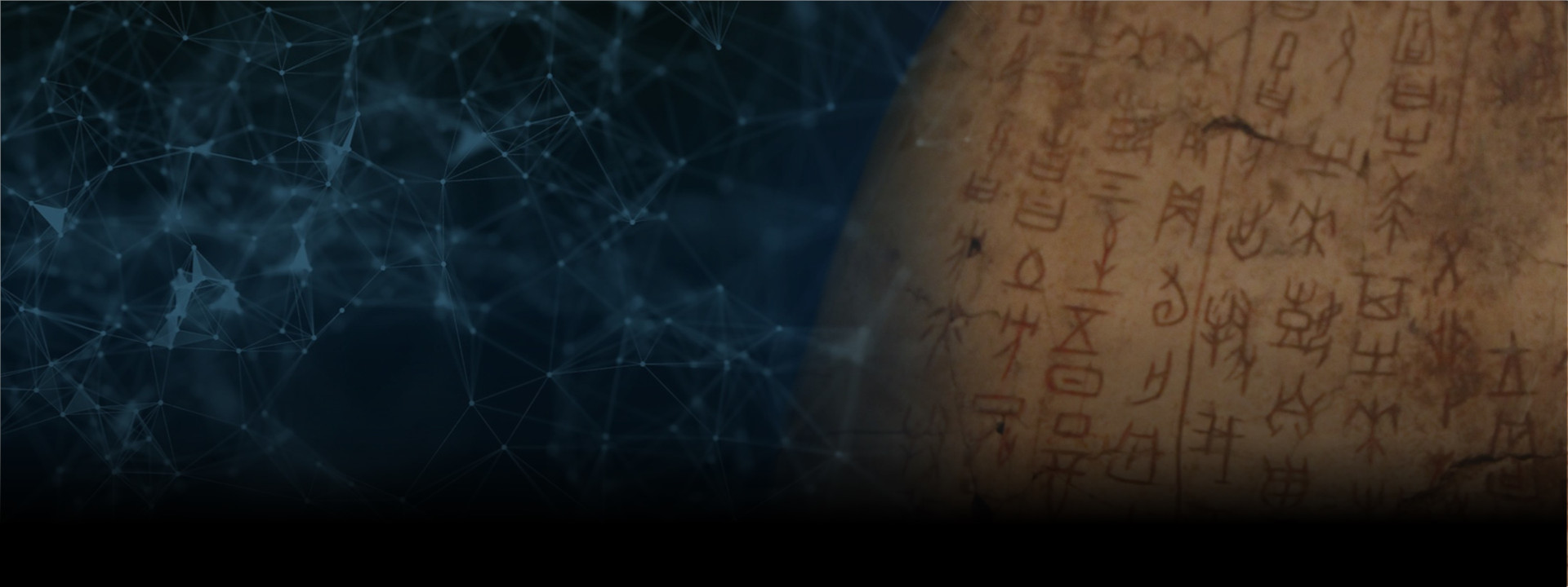 Oracle Bone Script