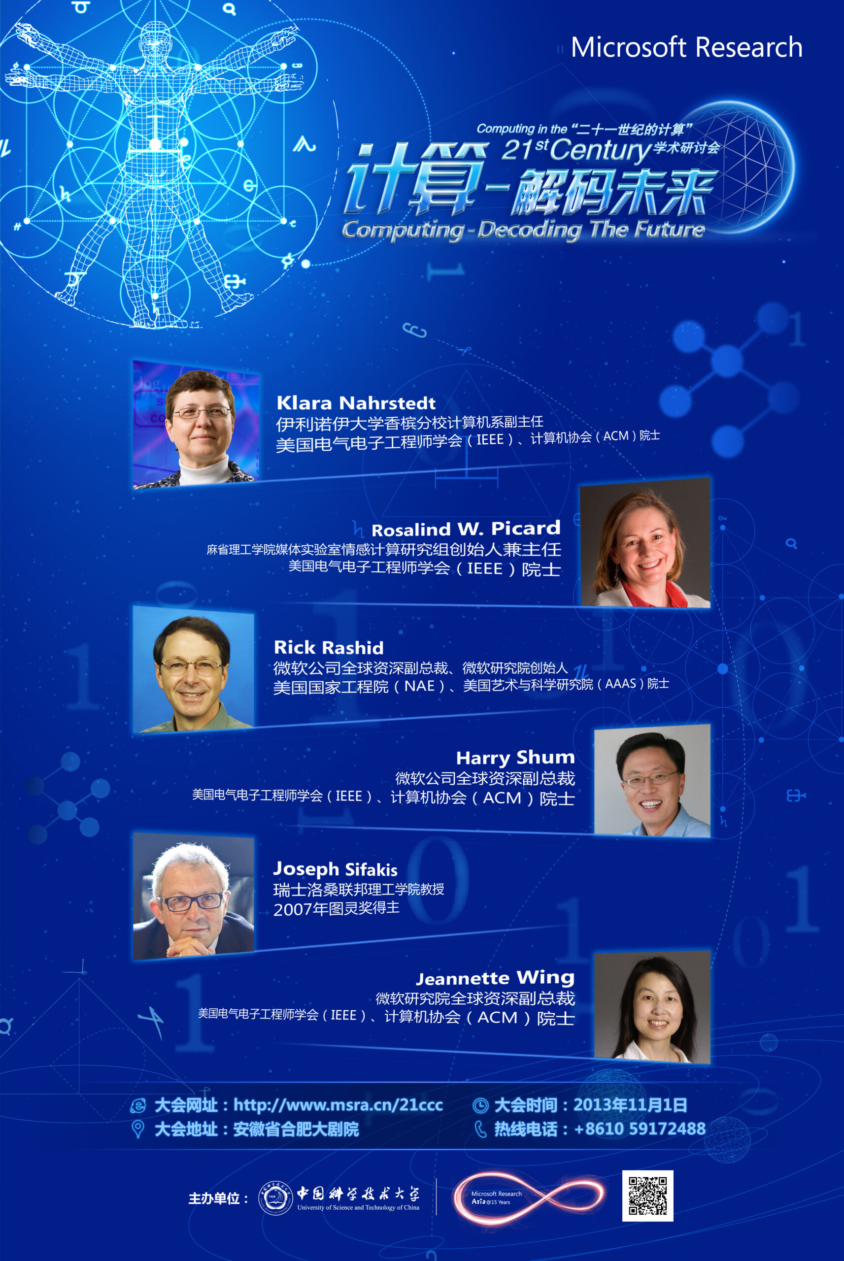 21ccc 2013 poster